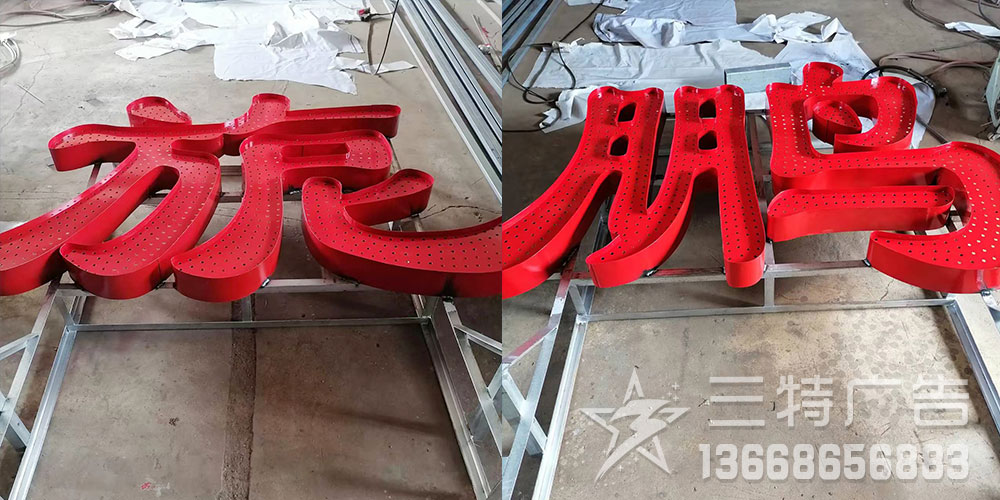 鹏旎海鲜品牌形象 轮播图5