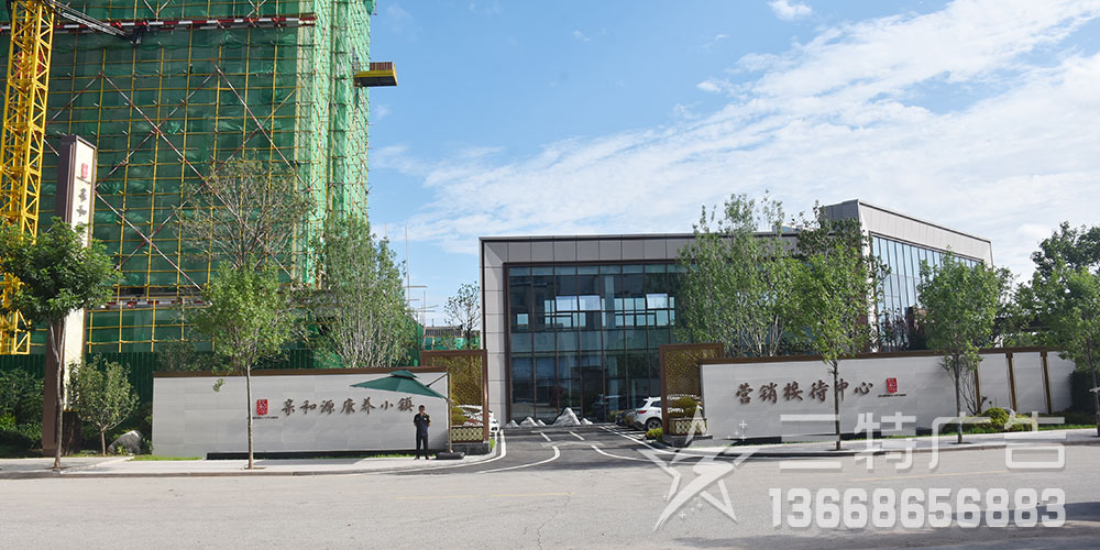 盛隆亲和源景观项目 轮播图22
