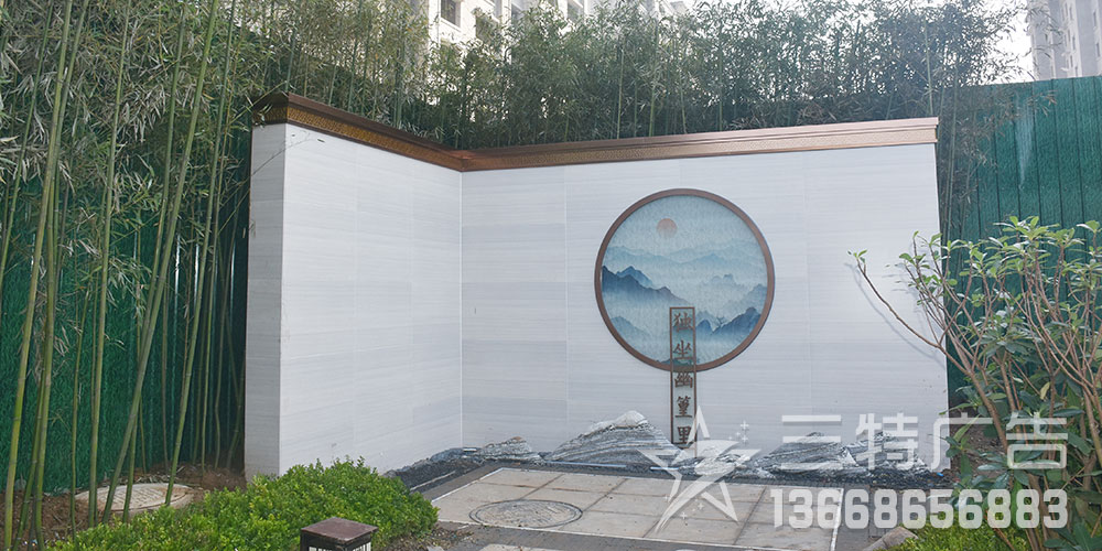 盛隆亲和源景观项目 轮播图9