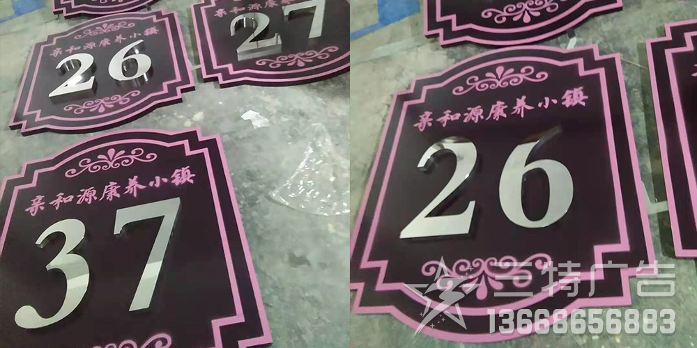 盛隆领秀城地产品牌 轮播图1