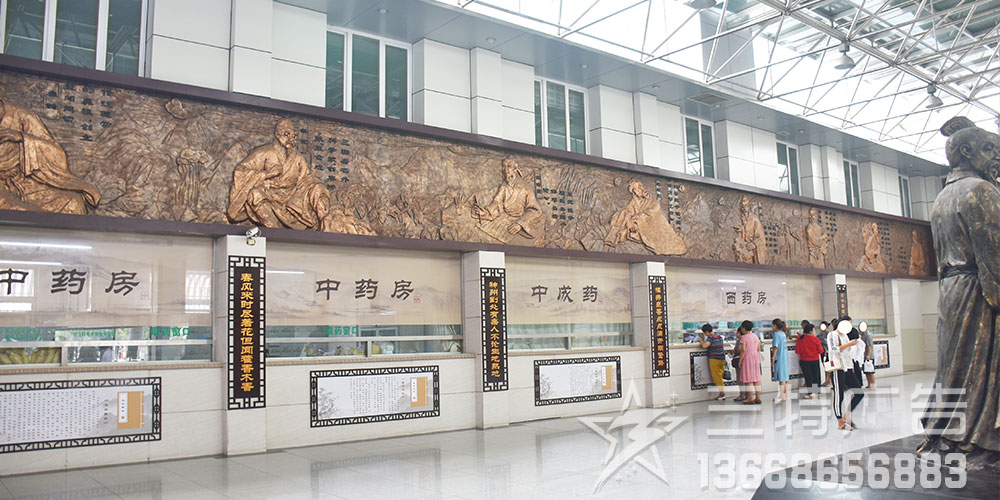 中医药文化建设 轮播图1