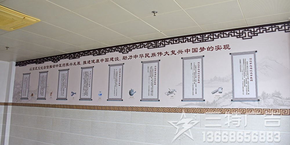 中医药文化建设 轮播图10