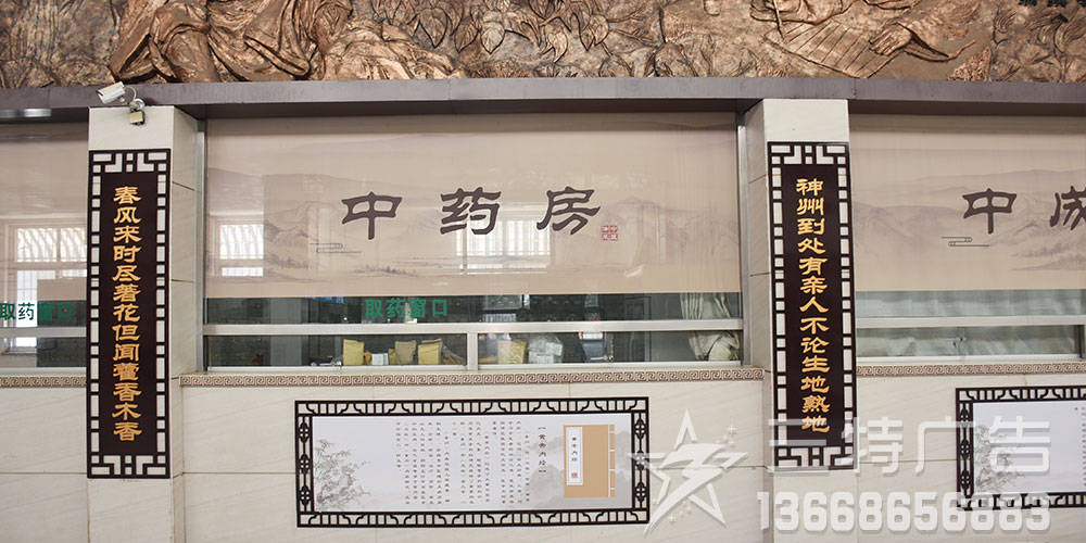 中医药文化建设 轮播图2
