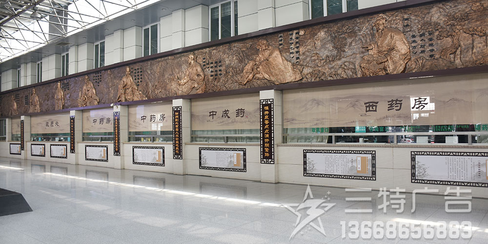 中医药文化建设 轮播图3