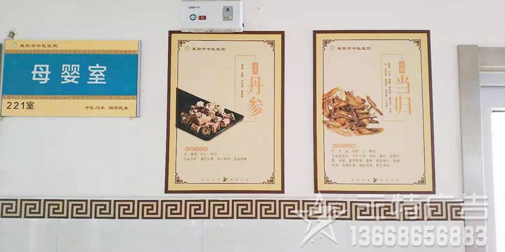 中医药文化建设 轮播图9