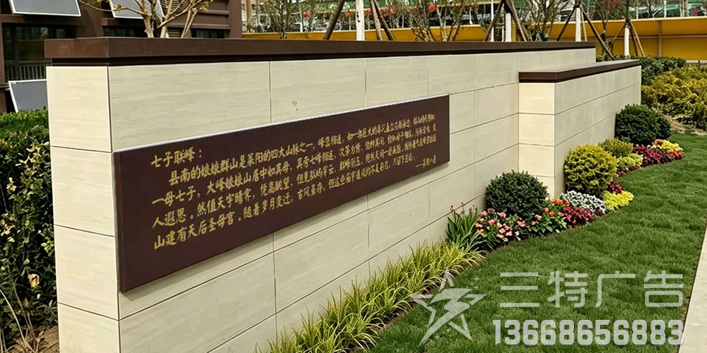 盛隆印象古城景亭景墙景观雕塑 轮播图3