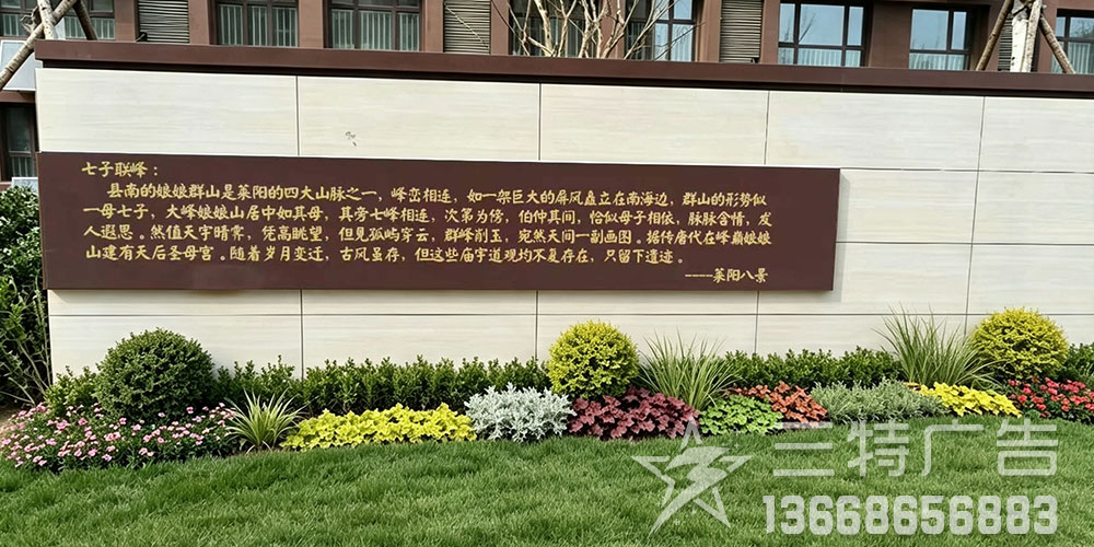 盛隆印象古城景亭景墙景观雕塑 轮播图4
