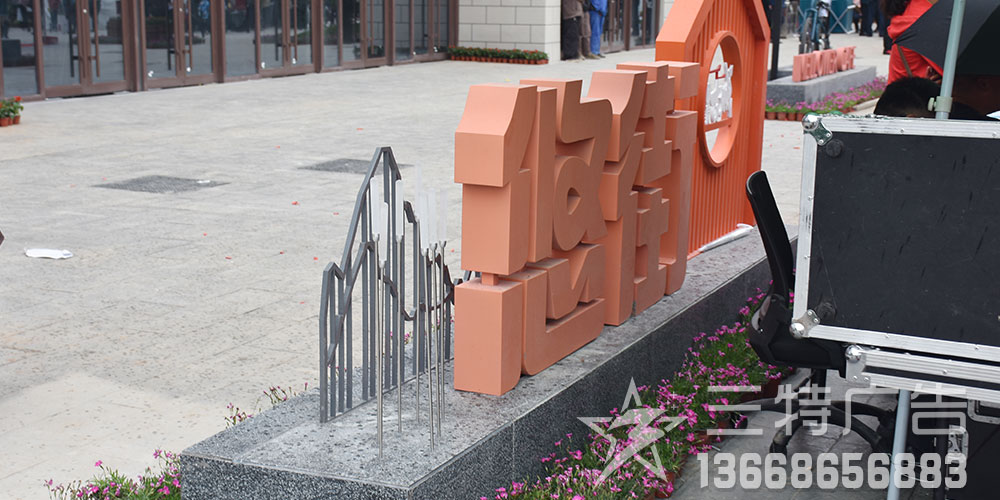 盛隆印象古城景亭景墙景观雕塑 轮播图7